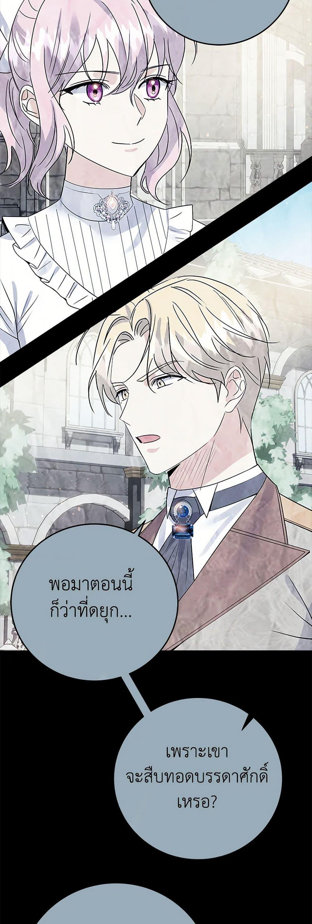 Manga-lc-com อ่านมังงะ อ่านการ์ตูน ออนไลน์ ฟรี The Villainess Once Said ตอนที่ 1 2 3 4 5 6 7 8 9 10 11 12 13 14 ฟรี ไม่มีโฆษณา Manga-lc - อ่าน มังงะ อ่าน การ์ตูน ออนไลน์ อ่านมังงะ ฟรี