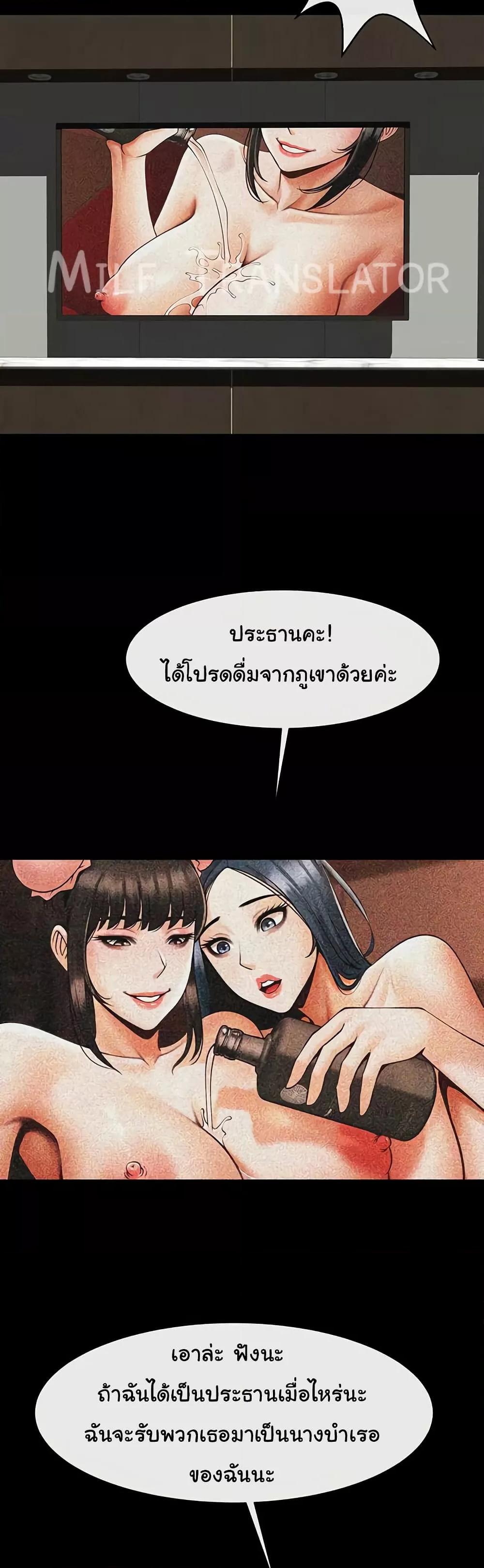 Doujin-Lc- อ่าน โดจิน มังฮวา เกาหลี ญี่ปุ่น จีน แปลไทย The Cheat Code Hitter Fucks Them All ตอนที่ 1 2 3 4 5 6 7 8 9 10 11 12 13 14 ฟรี ไม่มีโฆษณา อ่าน โดจิน Manhwa เกาหลี ญี่ปุ่น จีน เรามีครบ คัดมาให้เน้นๆ โดจิน 18+ รับประกันความฟินโดย  Doujin Lc