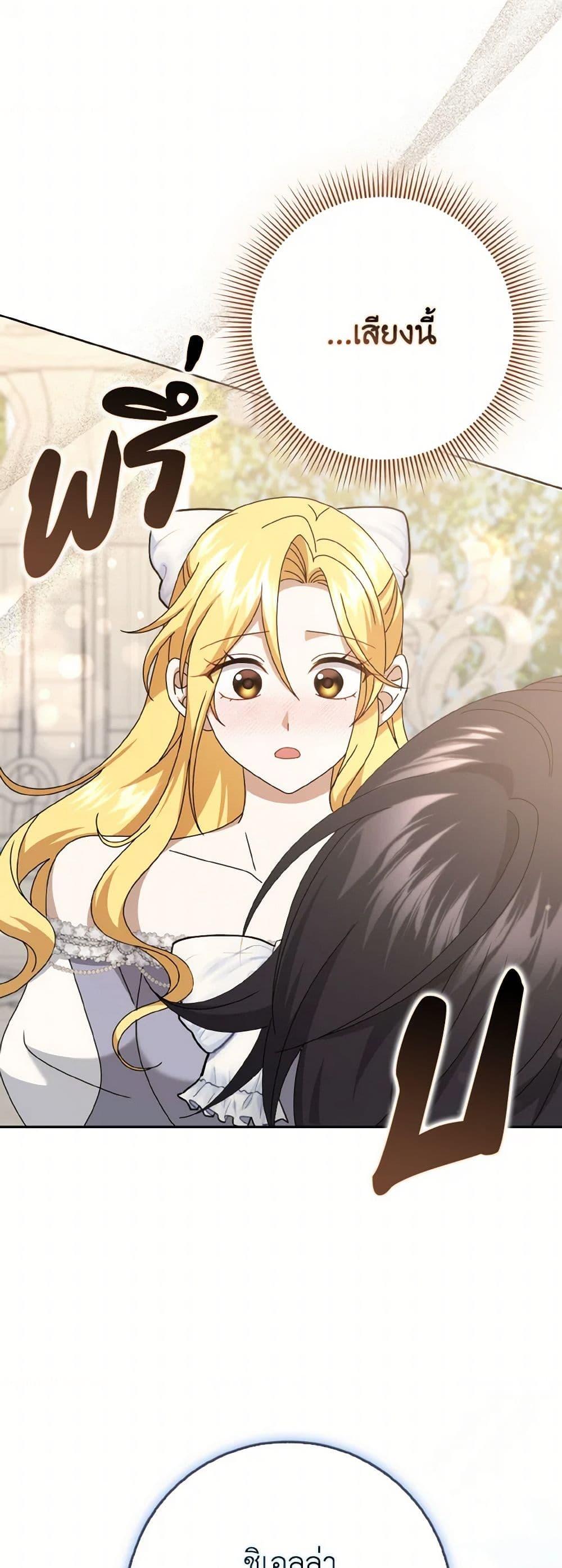 Manga-lc-com อ่านมังงะ อ่านการ์ตูน ออนไลน์ ฟรี Cinderella Disappeared ตอนที่ 1 2 3 4 5 6 7 8 9 10 11 12 13 14 ฟรี ไม่มีโฆษณา Manga-lc - อ่าน มังงะ อ่าน การ์ตูน ออนไลน์ อ่านมังงะ ฟรี