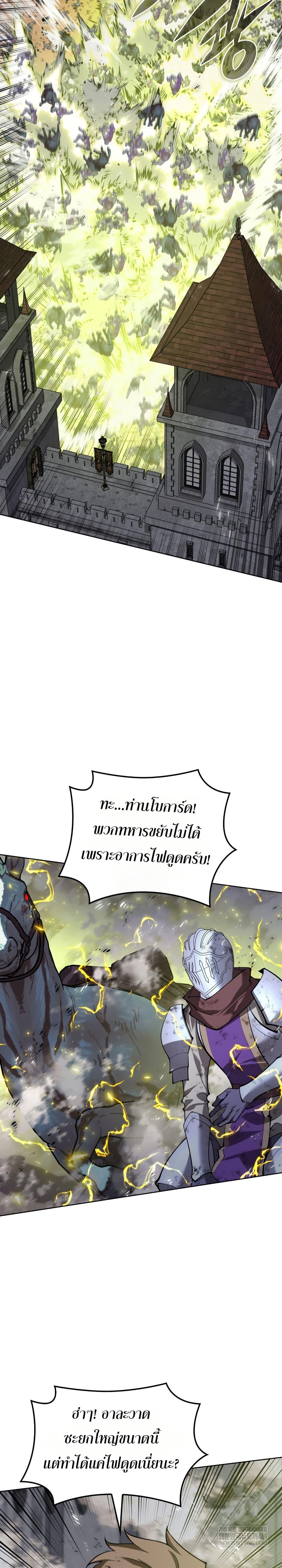 Manga-lc-com อ่านมังงะ อ่านการ์ตูน ออนไลน์ ฟรี Overgeared (Remake) ตอนที่ 1 2 3 4 5 6 7 8 9 10 11 12 13 14 ฟรี ไม่มีโฆษณา Manga-lc - อ่าน มังงะ อ่าน การ์ตูน ออนไลน์ อ่านมังงะ ฟรี