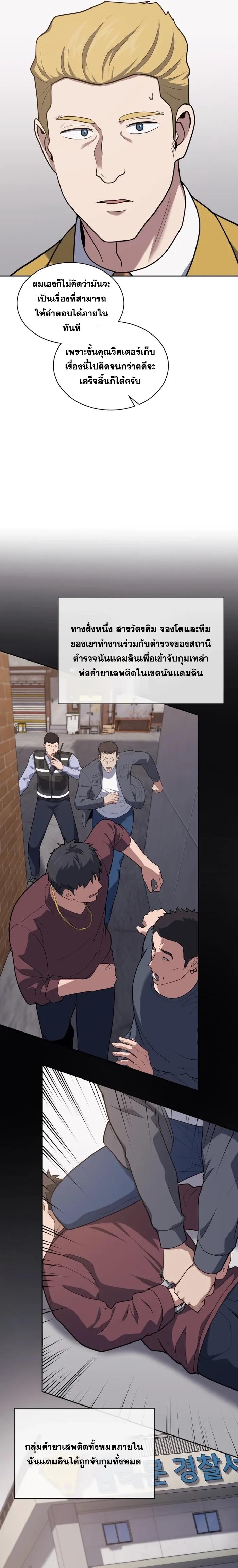 Manga-lc-com อ่านมังงะ อ่านการ์ตูน ออนไลน์ ฟรี Police Returner’s Reset Life ตอนที่ 1 2 3 4 5 6 7 8 9 10 11 12 13 14 ฟรี ไม่มีโฆษณา Manga-lc - อ่าน มังงะ อ่าน การ์ตูน ออนไลน์ อ่านมังงะ ฟรี