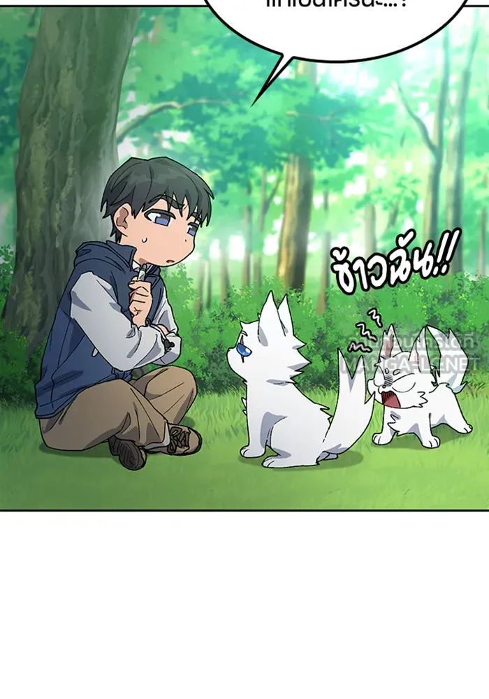 ตั้งแคมป์ฮีลใจในต่างโลก ตอนที่ 46 รูปที่ 15