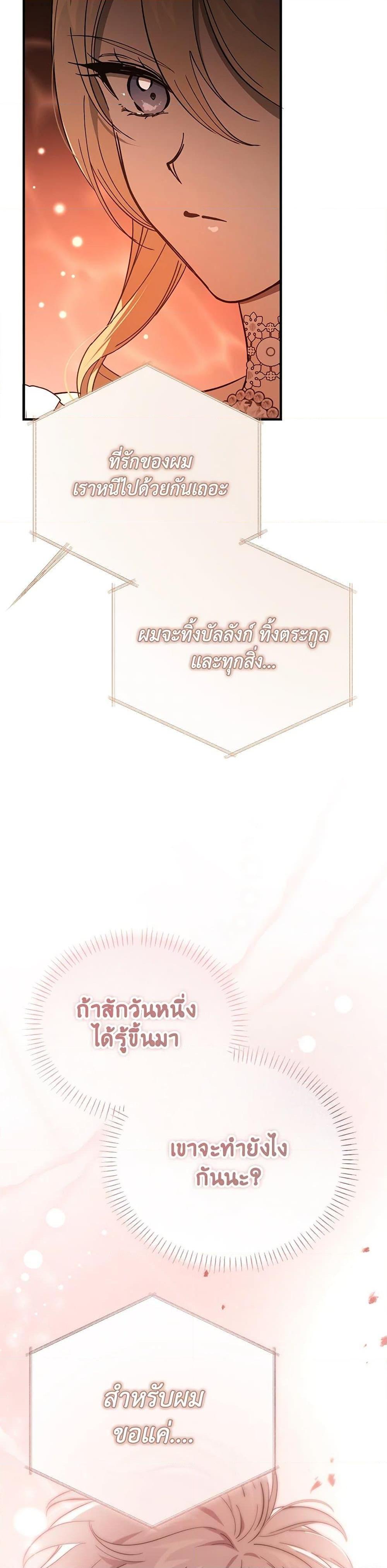 Manga-lc-com อ่านมังงะ อ่านการ์ตูน ออนไลน์ ฟรี The Devil Raises a Lady ตอนที่ 1 2 3 4 5 6 7 8 9 10 11 12 13 14 ฟรี ไม่มีโฆษณา Manga-lc - อ่าน มังงะ อ่าน การ์ตูน ออนไลน์ อ่านมังงะ ฟรี