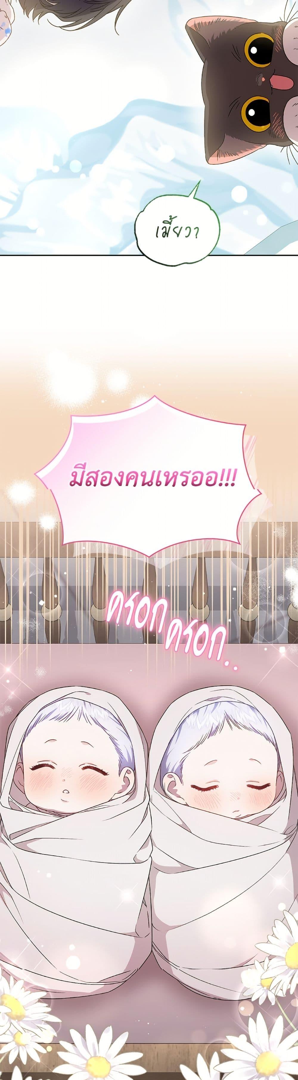 Manga-lc-com อ่านมังงะ อ่านการ์ตูน ออนไลน์ ฟรี I Became the Stepmother of an Irrevocable Dark Family ตอนที่ 1 2 3 4 5 6 7 8 9 10 11 12 13 14 ฟรี ไม่มีโฆษณา Manga-lc - อ่าน มังงะ อ่าน การ์ตูน ออนไลน์ อ่านมังงะ ฟรี