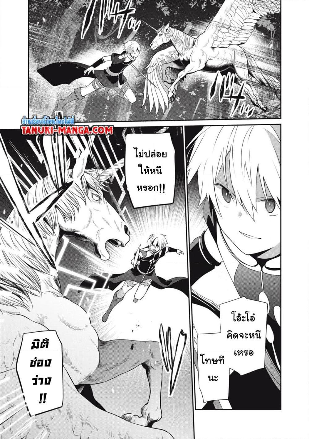 Manga-lc-com อ่านมังงะ อ่านการ์ตูน ออนไลน์ ฟรี Teihen Boukensha da kedo Mahou wo Kiwamete Miru Koto ni Shita ตอนที่ 1 2 3 4 5 6 7 8 9 10 11 12 13 14 ฟรี ไม่มีโฆษณา Manga-lc - อ่าน มังงะ อ่าน การ์ตูน ออนไลน์ อ่านมังงะ ฟรี