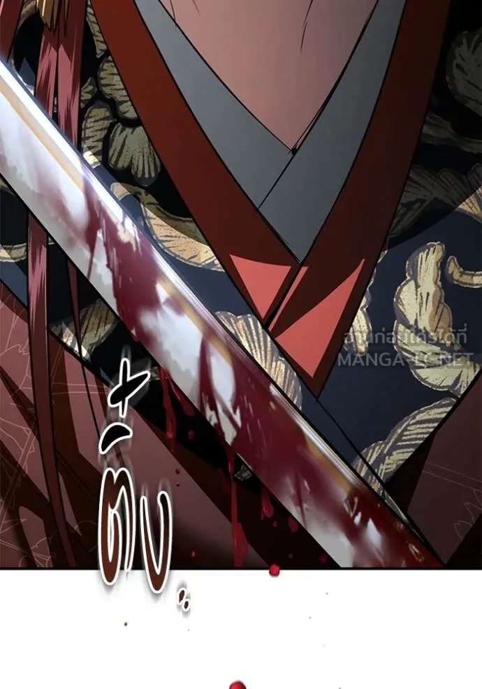 ยามหมาป่าทมิฬ ตอนที่ 78 รูปที่ 173