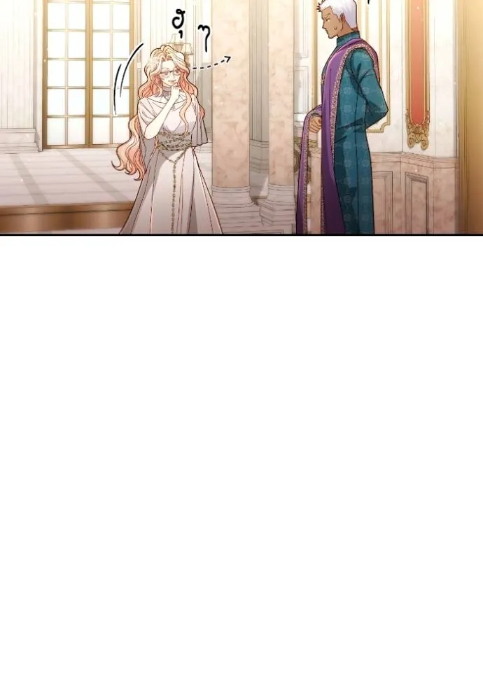 การแต่งงานครั้งใหม่ข ตอนที่ 201 รูปที่ 11