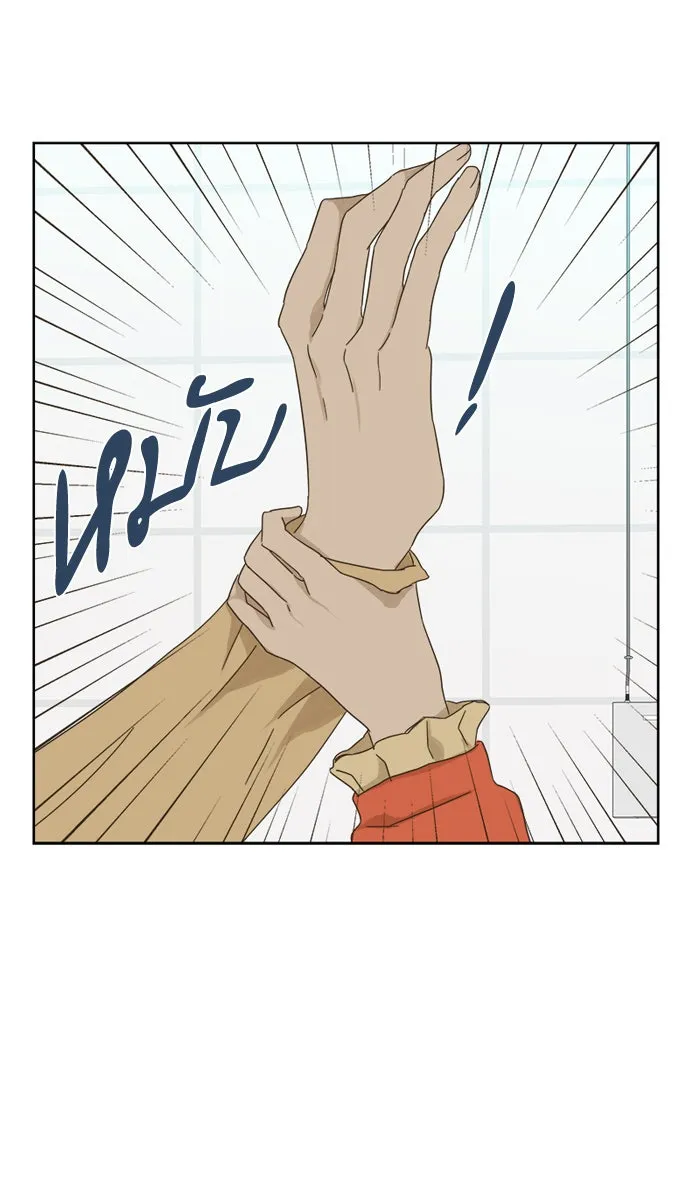 ฉันมันร้าย หรือเพราะโลกไม่น่ารัก ตอนที่ 22 รูปที่ 61