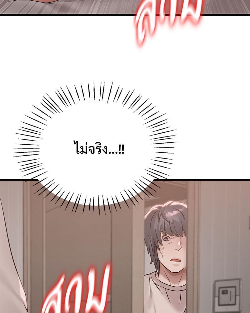 Doujin-Lc- อ่าน โดจิน มังฮวา เกาหลี ญี่ปุ่น จีน แปลไทย Drunk on You ตอนที่ 1 2 3 4 5 6 7 8 9 10 11 12 13 14 ฟรี ไม่มีโฆษณา อ่าน โดจิน Manhwa เกาหลี ญี่ปุ่น จีน เรามีครบ คัดมาให้เน้นๆ โดจิน 18+ รับประกันความฟินโดย  Doujin Lc