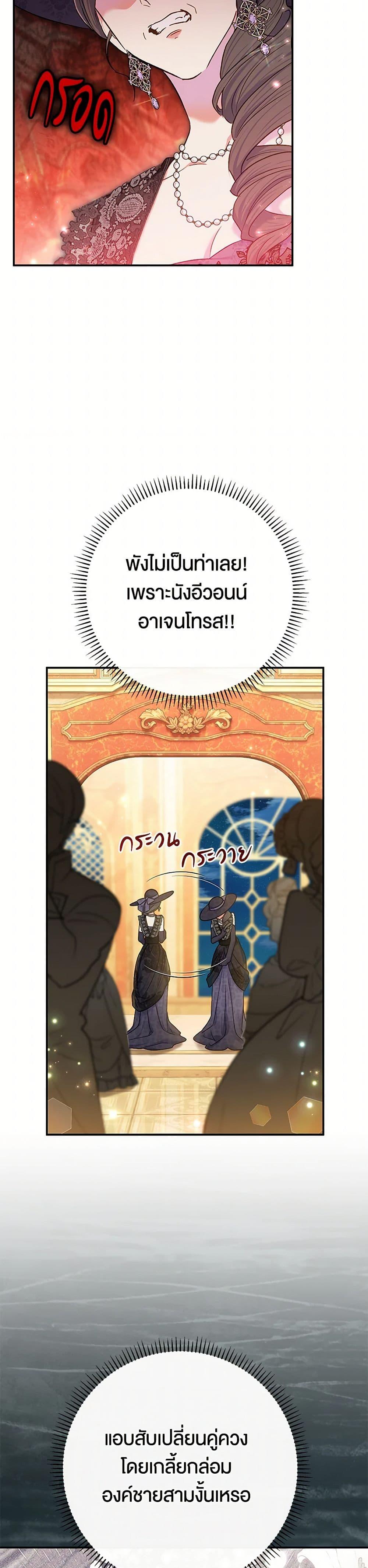 Manga-lc-com อ่านมังงะ อ่านการ์ตูน ออนไลน์ ฟรี The Villain’s Match Is Too Perfect ตอนที่ 1 2 3 4 5 6 7 8 9 10 11 12 13 14 ฟรี ไม่มีโฆษณา Manga-lc - อ่าน มังงะ อ่าน การ์ตูน ออนไลน์ อ่านมังงะ ฟรี