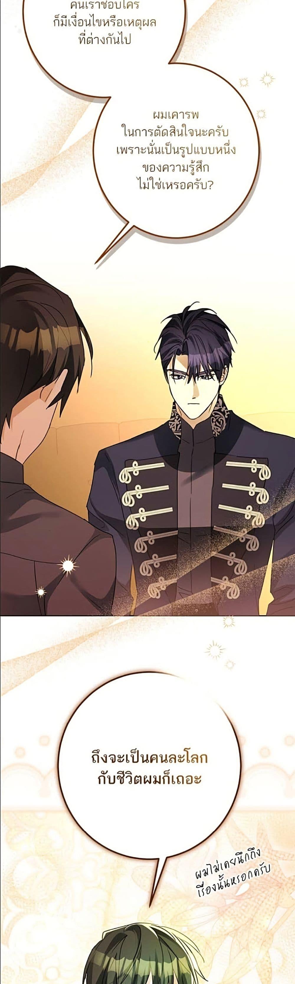Manga-lc-com อ่านมังงะ อ่านการ์ตูน ออนไลน์ ฟรี Became the Duke’s Male Servant ตอนที่ 1 2 3 4 5 6 7 8 9 10 11 12 13 14 ฟรี ไม่มีโฆษณา Manga-lc - อ่าน มังงะ อ่าน การ์ตูน ออนไลน์ อ่านมังงะ ฟรี