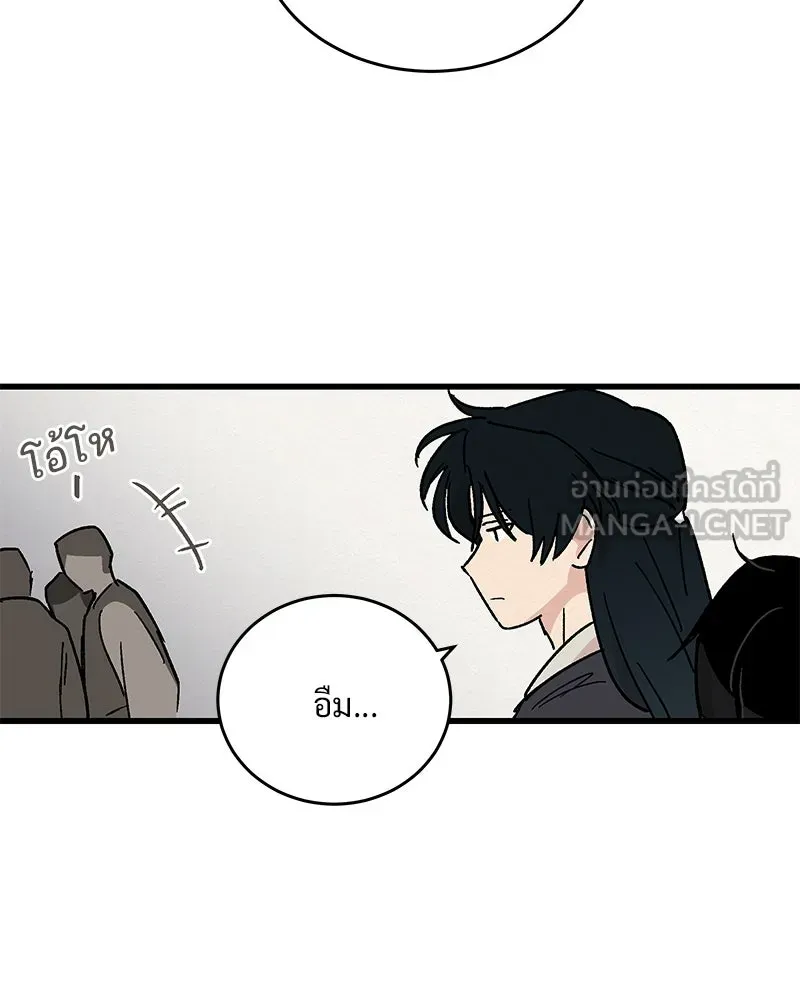 ข้าต้องไม่ใช่พระชายา ตอนที่ 25 รูปที่ 60