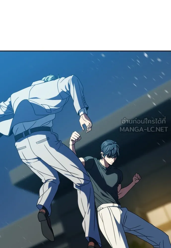 นักรบแช่แข็ง ตอนที่ 38 รูปที่ 6