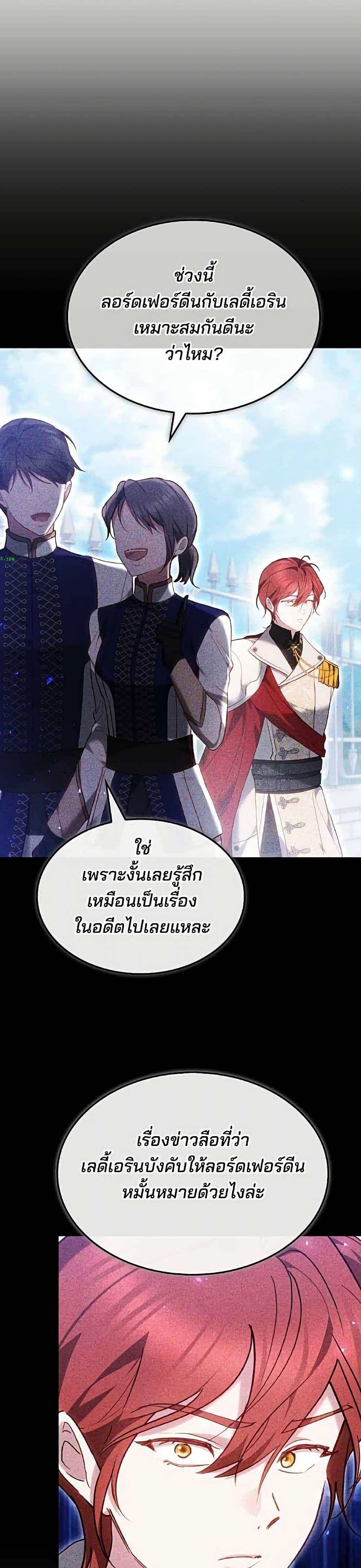 Manga-lc-com อ่านมังงะ อ่านการ์ตูน ออนไลน์ ฟรี The Reason Why the Villainess Picked up a Sword ตอนที่ 1 2 3 4 5 6 7 8 9 10 11 12 13 14 ฟรี ไม่มีโฆษณา Manga-lc - อ่าน มังงะ อ่าน การ์ตูน ออนไลน์ อ่านมังงะ ฟรี