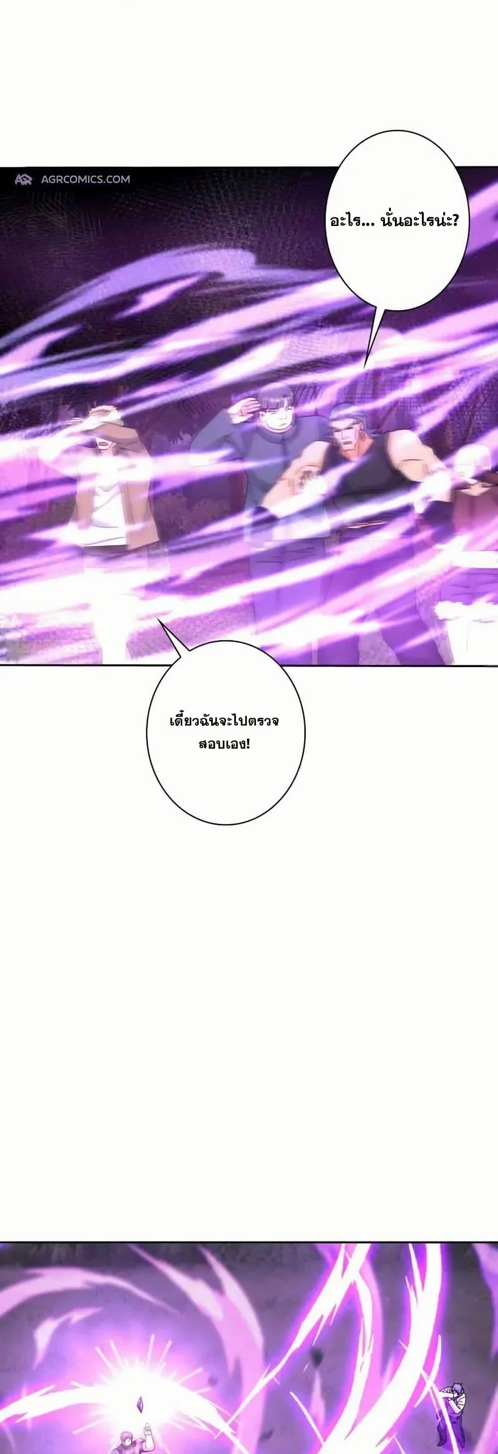 Manga-lc-com อ่านมังงะ อ่านการ์ตูน ออนไลน์ ฟรี Aiming for Maximal Level in a Post-Apocalyptic World ตอนที่ 1 2 3 4 5 6 7 8 9 10 11 12 13 14 ฟรี ไม่มีโฆษณา Manga-lc - อ่าน มังงะ อ่าน การ์ตูน ออนไลน์ อ่านมังงะ ฟรี