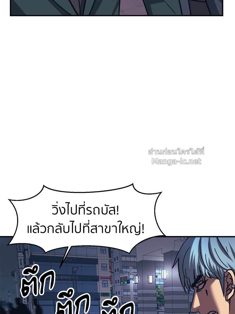Doujin-Lc- อ่าน โดจิน มังฮวา เกาหลี ญี่ปุ่น จีน แปลไทย โคตรแกร่ง ตอนที่ 1 2 3 4 5 6 7 8 9 10 11 12 13 14 ฟรี ไม่มีโฆษณา อ่าน โดจิน Manhwa เกาหลี ญี่ปุ่น จีน เรามีครบ คัดมาให้เน้นๆ โดจิน 18+ รับประกันความฟินโดย Doujin Lc