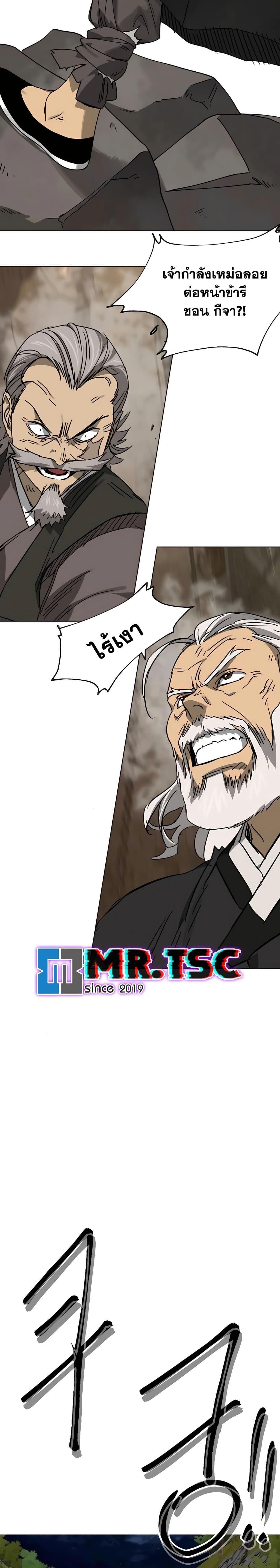 Manga-lc-com อ่านมังงะ อ่านการ์ตูน ออนไลน์ ฟรี Infinite Level Up in Murim ตอนที่ 1 2 3 4 5 6 7 8 9 10 11 12 13 14 ฟรี ไม่มีโฆษณา Manga-lc - อ่าน มังงะ อ่าน การ์ตูน ออนไลน์ อ่านมังงะ ฟรี