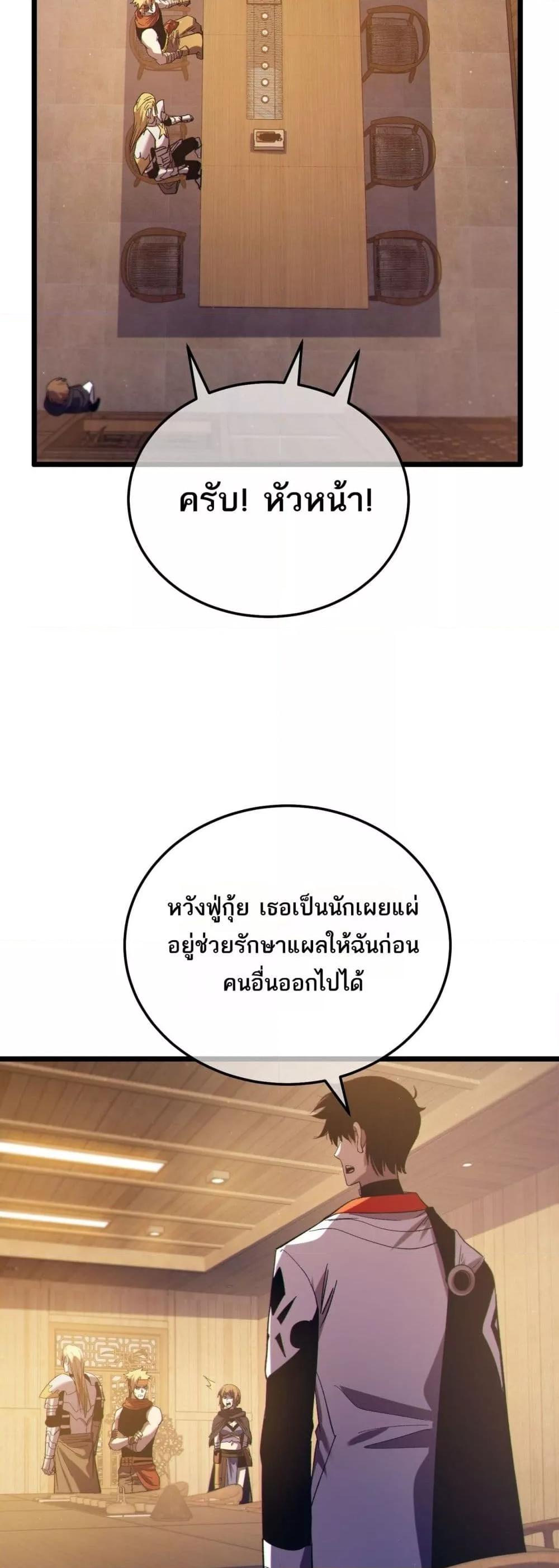 Manga-lc-com อ่านมังงะ อ่านการ์ตูน ออนไลน์ ฟรี MyPassiveSkil ตอนที่ 1 2 3 4 5 6 7 8 9 10 11 12 13 14 ฟรี ไม่มีโฆษณา Manga-lc - อ่าน มังงะ อ่าน การ์ตูน ออนไลน์ อ่านมังงะ ฟรี