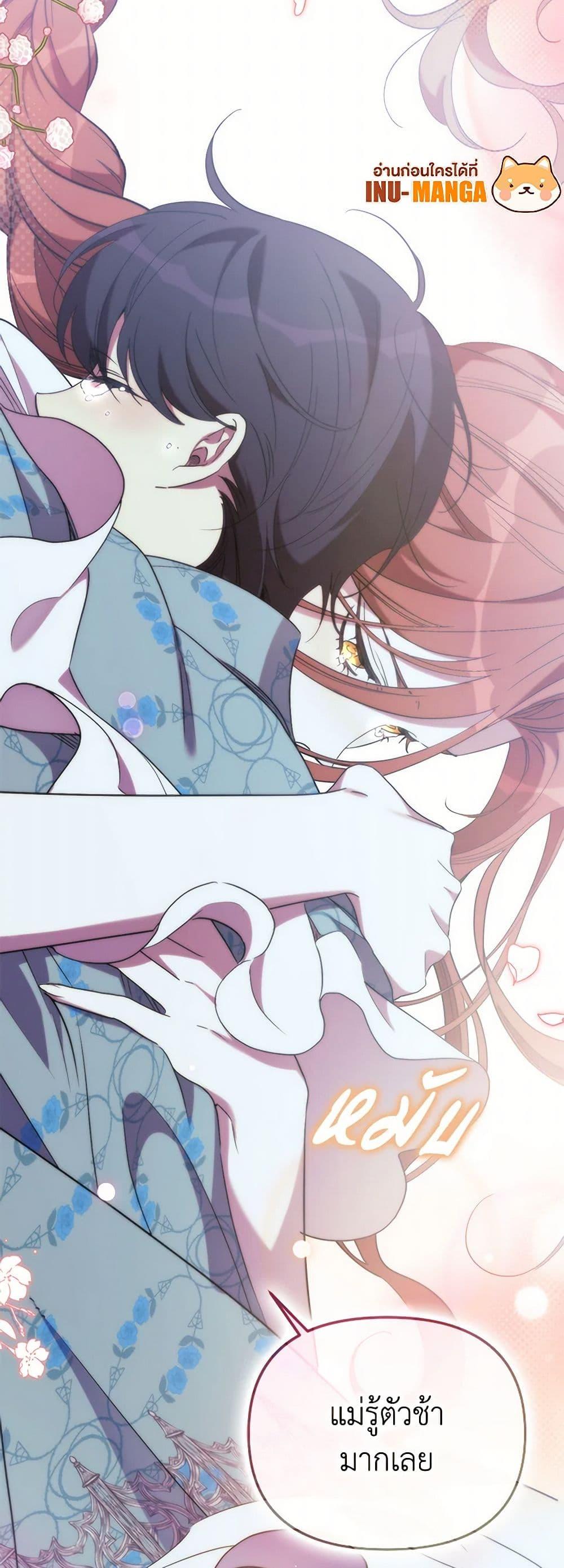 Manga-lc-com อ่านมังงะ อ่านการ์ตูน ออนไลน์ ฟรี I’m Dead, But the Hero Went Crazy ตอนที่ 1 2 3 4 5 6 7 8 9 10 11 12 13 14 ฟรี ไม่มีโฆษณา Manga-lc - อ่าน มังงะ อ่าน การ์ตูน ออนไลน์ อ่านมังงะ ฟรี