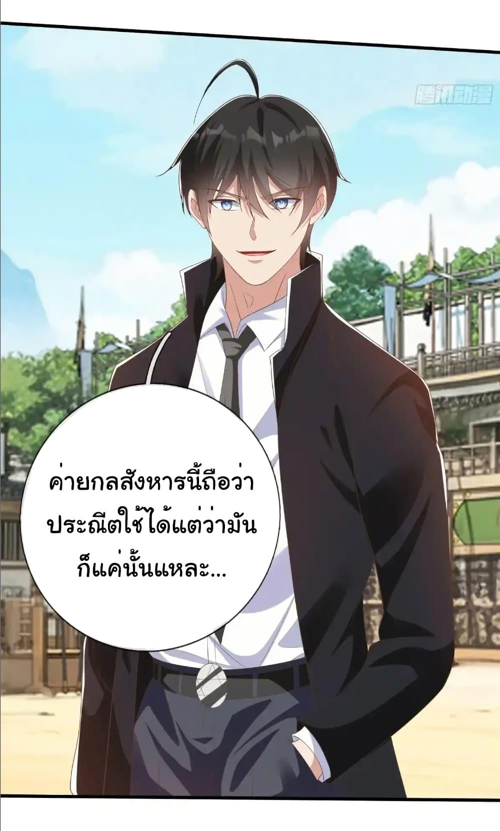 Manga-lc-com อ่านมังงะ อ่านการ์ตูน ออนไลน์ ฟรี I cultivated to become a god in the city ตอนที่ 1 2 3 4 5 6 7 8 9 10 11 12 13 14 ฟรี ไม่มีโฆษณา Manga-lc - อ่าน มังงะ อ่าน การ์ตูน ออนไลน์ อ่านมังงะ ฟรี