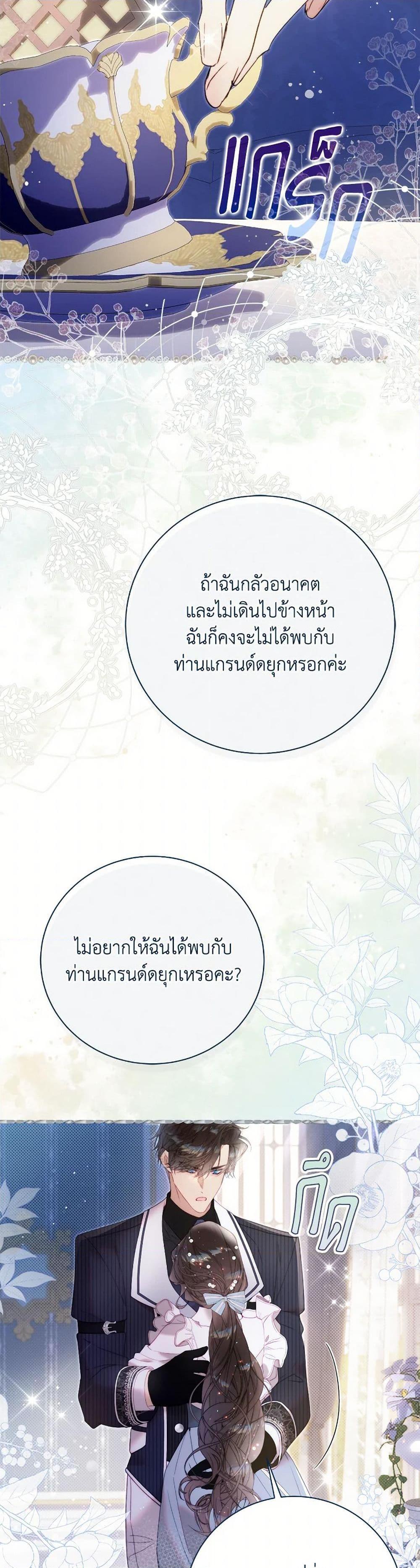 Manga-lc-com อ่านมังงะ อ่านการ์ตูน ออนไลน์ ฟรี Beatrice ตอนที่ 1 2 3 4 5 6 7 8 9 10 11 12 13 14 ฟรี ไม่มีโฆษณา Manga-lc - อ่าน มังงะ อ่าน การ์ตูน ออนไลน์ อ่านมังงะ ฟรี