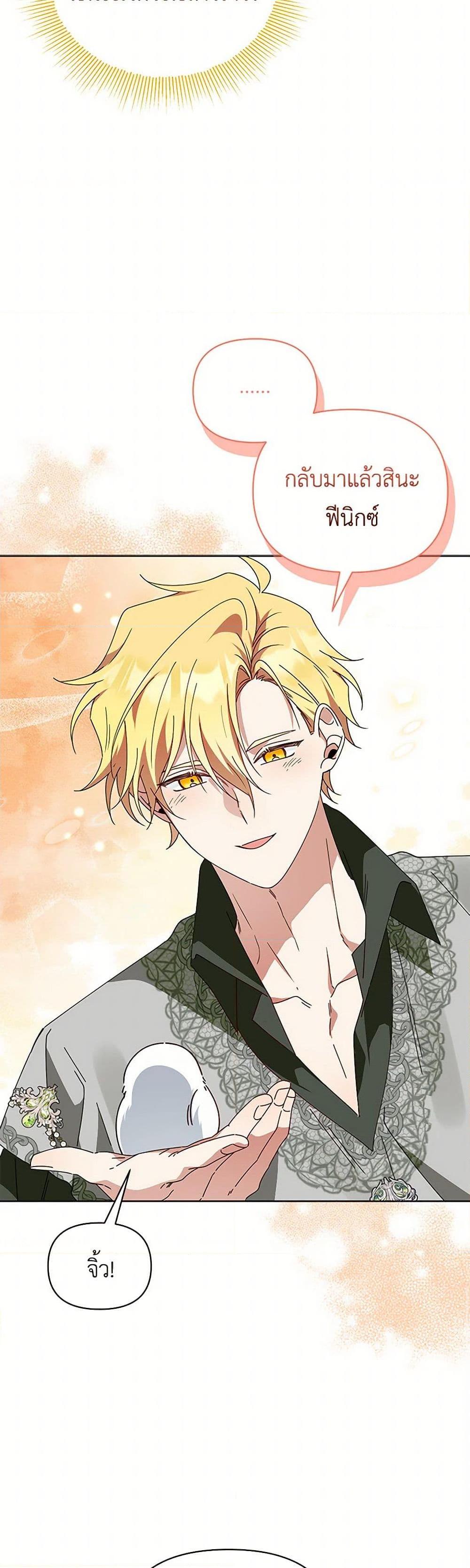 Manga-lc-com อ่านมังงะ อ่านการ์ตูน ออนไลน์ ฟรี The Bird Empress ตอนที่ 1 2 3 4 5 6 7 8 9 10 11 12 13 14 ฟรี ไม่มีโฆษณา Manga-lc - อ่าน มังงะ อ่าน การ์ตูน ออนไลน์ อ่านมังงะ ฟรี