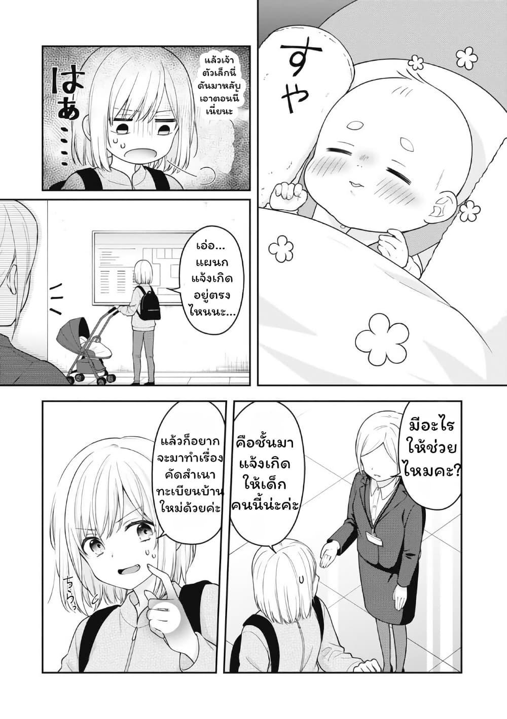Manga-lc-com อ่านมังงะ อ่านการ์ตูน ออนไลน์ ฟรี Gokumama ~The Story of a Yakuza Who Became a Mom~ ตอนที่ 1 2 3 4 5 6 7 8 9 10 11 12 13 14 ฟรี ไม่มีโฆษณา Manga-lc - อ่าน มังงะ อ่าน การ์ตูน ออนไลน์ อ่านมังงะ ฟรี