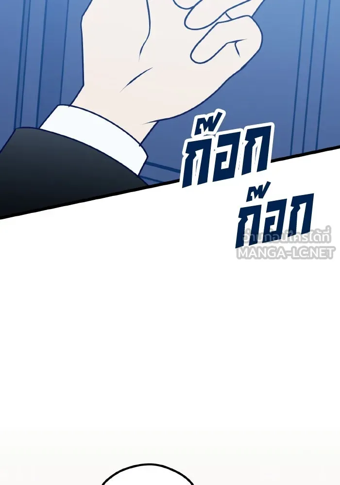 รักนี้ไม่มีรีไซเคิล ตอนที่ 99 รูปที่ 57