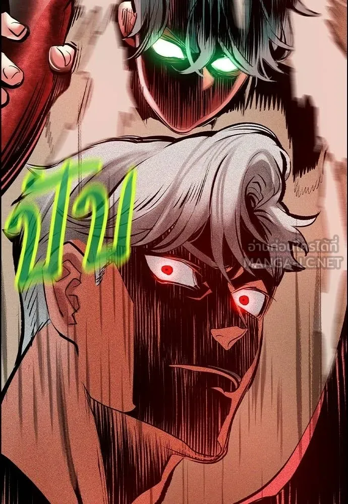 Jungle Juice ตอนที่ 183 รูปที่ 173