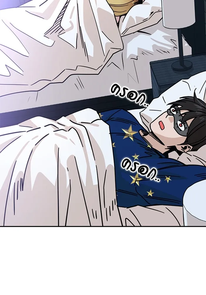 โชคชะตานำพารัก ตอนที่ 2 มันก็เลยเป็นเช่นนี้แหละ รูปที่ 55