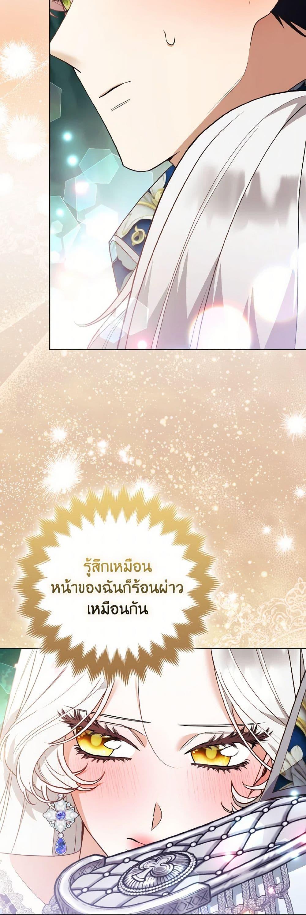 Manga-lc-com อ่านมังงะ อ่านการ์ตูน ออนไลน์ ฟรี The Grand Duke’s Fox Princess ตอนที่ 1 2 3 4 5 6 7 8 9 10 11 12 13 14 ฟรี ไม่มีโฆษณา Manga-lc - อ่าน มังงะ อ่าน การ์ตูน ออนไลน์ อ่านมังงะ ฟรี