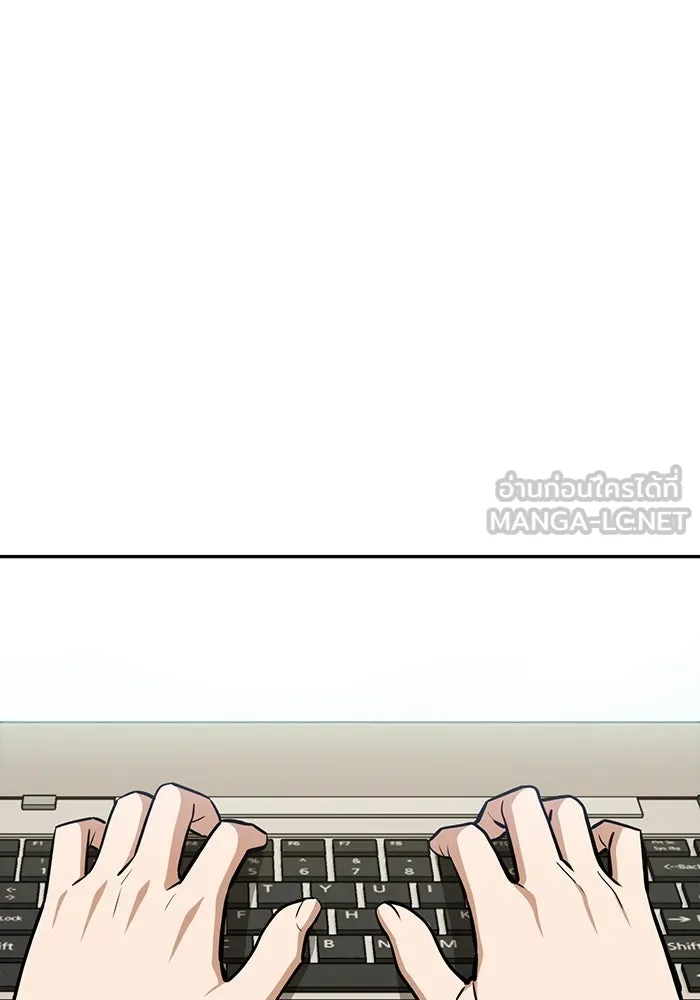 โชคชะตานำพารัก ตอนที่ 122 แค่เริ่มก็เท่ากับสำเร็จไปครึ่ รูปที่ 12