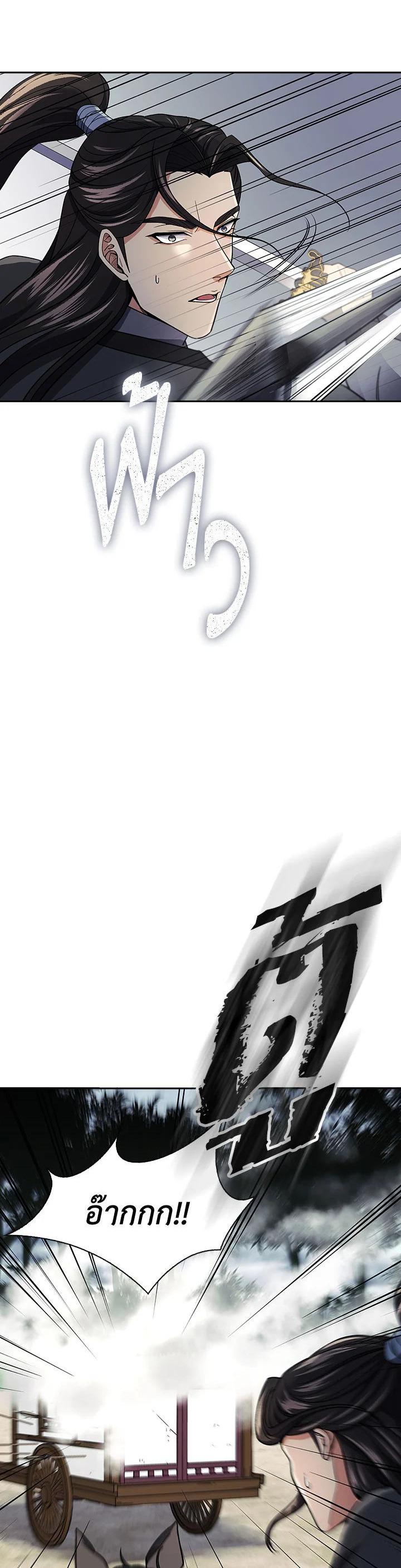 Manga-lc-com อ่านมังงะ อ่านการ์ตูน ออนไลน์ ฟรี The Stormy Inn ตอนที่ 1 2 3 4 5 6 7 8 9 10 11 12 13 14 ฟรี ไม่มีโฆษณา Manga-lc - อ่าน มังงะ อ่าน การ์ตูน ออนไลน์ อ่านมังงะ ฟรี