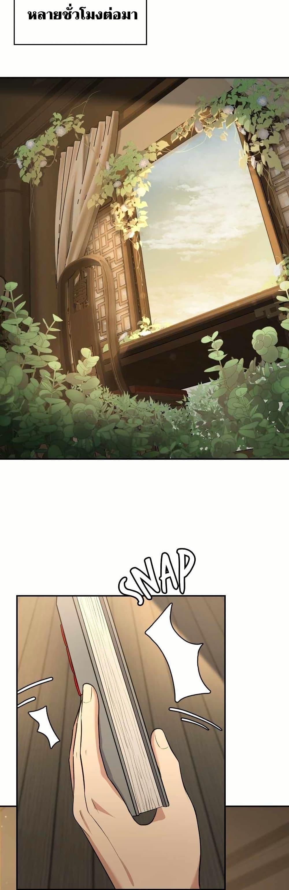 Manga-lc-com อ่านมังงะ อ่านการ์ตูน ออนไลน์ ฟรี The Laws of Cultivation ตอนที่ 1 2 3 4 5 6 7 8 9 10 11 12 13 14 ฟรี ไม่มีโฆษณา Manga-lc - อ่าน มังงะ อ่าน การ์ตูน ออนไลน์ อ่านมังงะ ฟรี