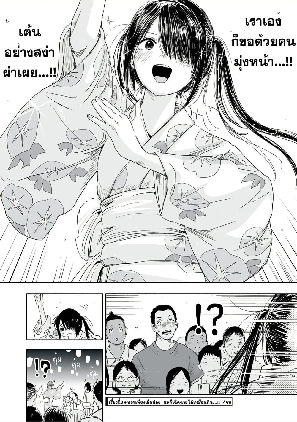 Manga-lc-com อ่านมังงะ อ่านการ์ตูน ออนไลน์ ฟรี Zutto Seishun-poi desu yo ตอนที่ 1 2 3 4 5 6 7 8 9 10 11 12 13 14 ฟรี ไม่มีโฆษณา Manga-lc - อ่าน มังงะ อ่าน การ์ตูน ออนไลน์ อ่านมังงะ ฟรี
