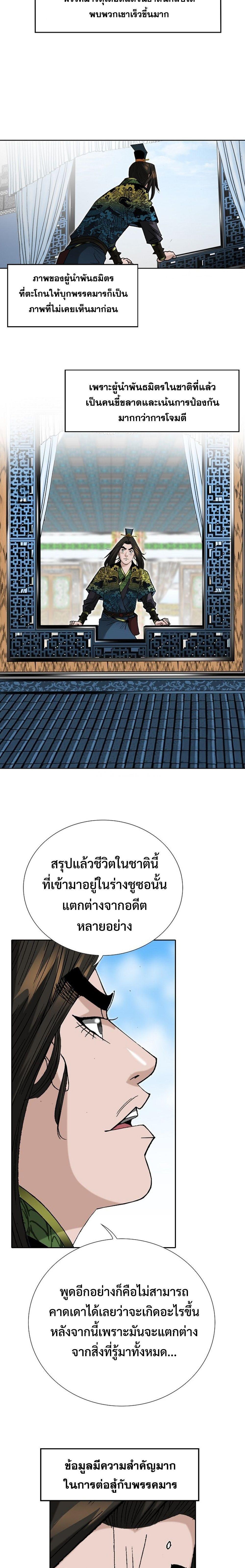 Manga-lc-com อ่านมังงะ อ่านการ์ตูน ออนไลน์ ฟรี Biography of a Novice Warrior ตอนที่ 1 2 3 4 5 6 7 8 9 10 11 12 13 14 ฟรี ไม่มีโฆษณา Manga-lc - อ่าน มังงะ อ่าน การ์ตูน ออนไลน์ อ่านมังงะ ฟรี