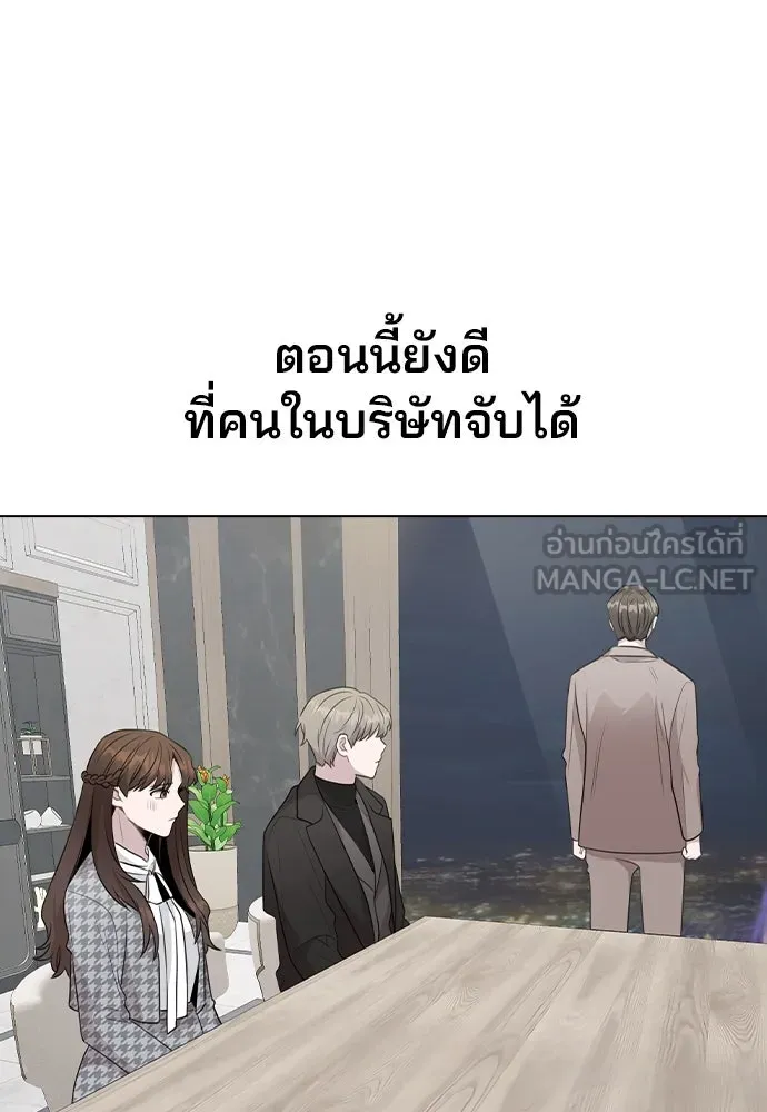 รักผิดแผน ตอนที่ 76 รูปที่ 27