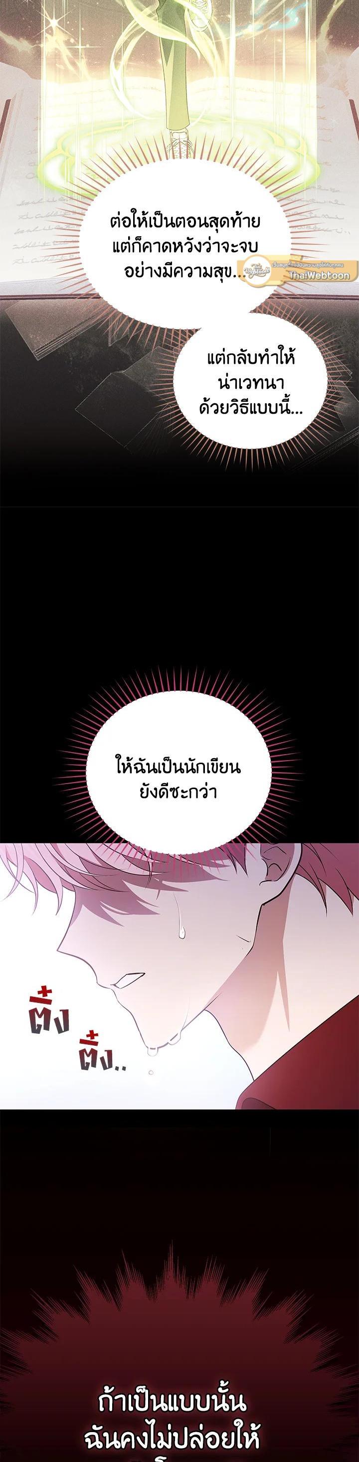 Manga-lc-com อ่านมังงะ อ่านการ์ตูน ออนไลน์ ฟรี In This Life, the Greatest Star in the Universe ตอนที่ 1 2 3 4 5 6 7 8 9 10 11 12 13 14 ฟรี ไม่มีโฆษณา Manga-lc - อ่าน มังงะ อ่าน การ์ตูน ออนไลน์ อ่านมังงะ ฟรี