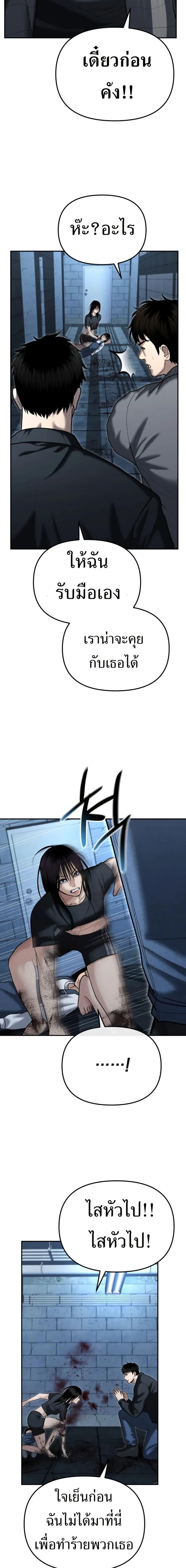 Manga-lc-com อ่านมังงะ อ่านการ์ตูน ออนไลน์ ฟรี The Cop Is Too Strong ตอนที่ 1 2 3 4 5 6 7 8 9 10 11 12 13 14 ฟรี ไม่มีโฆษณา Manga-lc - อ่าน มังงะ อ่าน การ์ตูน ออนไลน์ อ่านมังงะ ฟรี