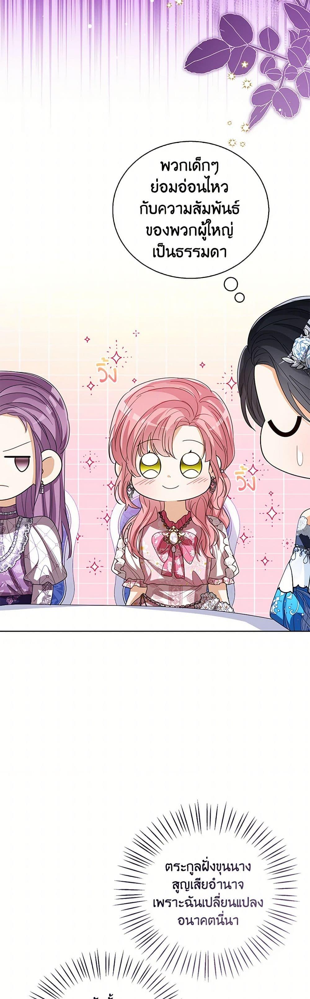 Manga-lc-com อ่านมังงะ อ่านการ์ตูน ออนไลน์ ฟรี Baby Princess Through the Status Window ตอนที่ 1 2 3 4 5 6 7 8 9 10 11 12 13 14 ฟรี ไม่มีโฆษณา Manga-lc - อ่าน มังงะ อ่าน การ์ตูน ออนไลน์ อ่านมังงะ ฟรี