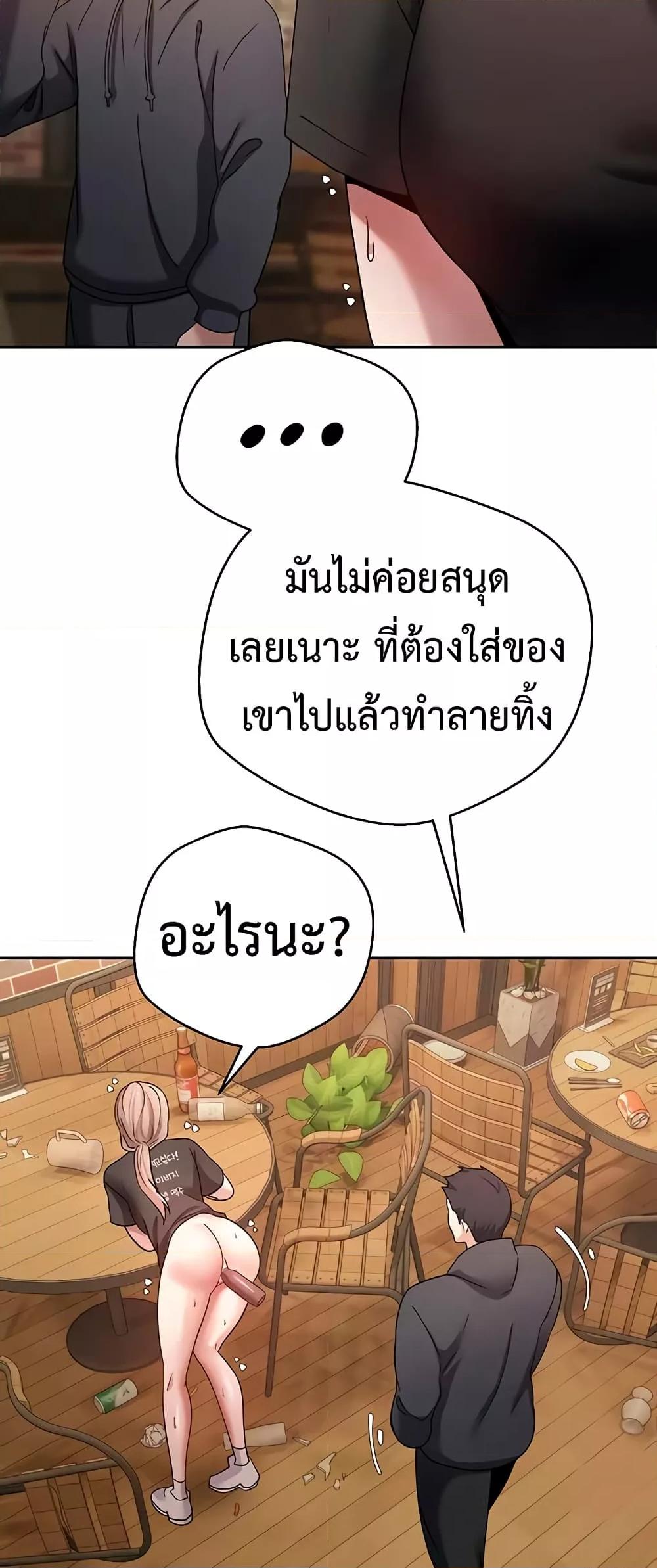 Doujin-Lc- อ่าน โดจิน มังฮวา เกาหลี ญี่ปุ่น จีน แปลไทย Turning My Life Around With Crypto ตอนที่ 1 2 3 4 5 6 7 8 9 10 11 12 13 14 ฟรี ไม่มีโฆษณา อ่าน โดจิน Manhwa เกาหลี ญี่ปุ่น จีน เรามีครบ คัดมาให้เน้นๆ โดจิน 18+ รับประกันความฟินโดย  Doujin Lc
