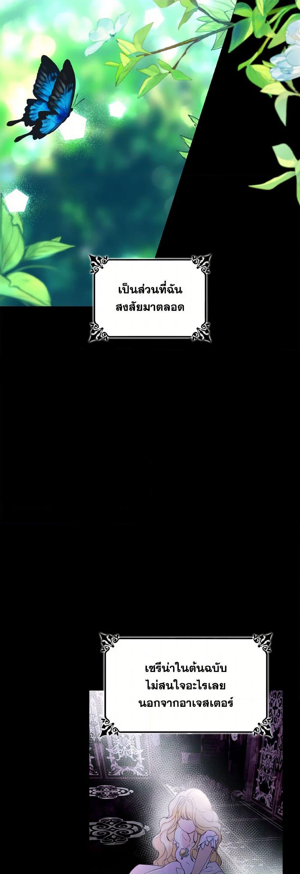 Manga-lc-com อ่านมังงะ อ่านการ์ตูน ออนไลน์ ฟรี Villains Behind the Curtains ตอนที่ 1 2 3 4 5 6 7 8 9 10 11 12 13 14 ฟรี ไม่มีโฆษณา Manga-lc - อ่าน มังงะ อ่าน การ์ตูน ออนไลน์ อ่านมังงะ ฟรี