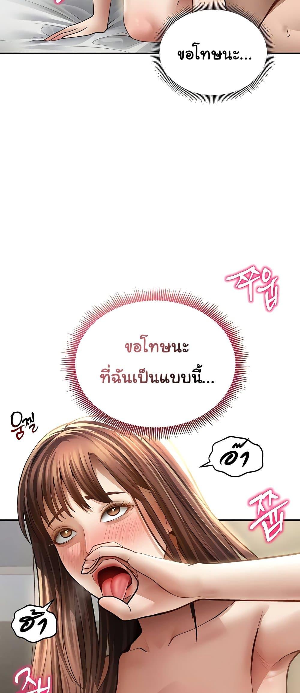 Doujin-Lc- อ่าน โดจิน มังฮวา เกาหลี ญี่ปุ่น จีน แปลไทย My Eyes Now ตอนที่ 1 2 3 4 5 6 7 8 9 10 11 12 13 14 ฟรี ไม่มีโฆษณา อ่าน โดจิน Manhwa เกาหลี ญี่ปุ่น จีน เรามีครบ คัดมาให้เน้นๆ โดจิน 18+ รับประกันความฟินโดย  Doujin Lc