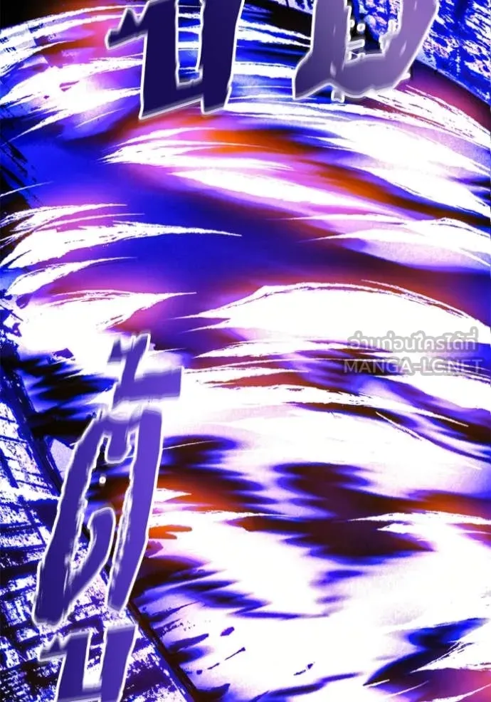 ศึกชิงบัลลังก์เทพเจ้ ตอนที่ 81 รูปที่ 85