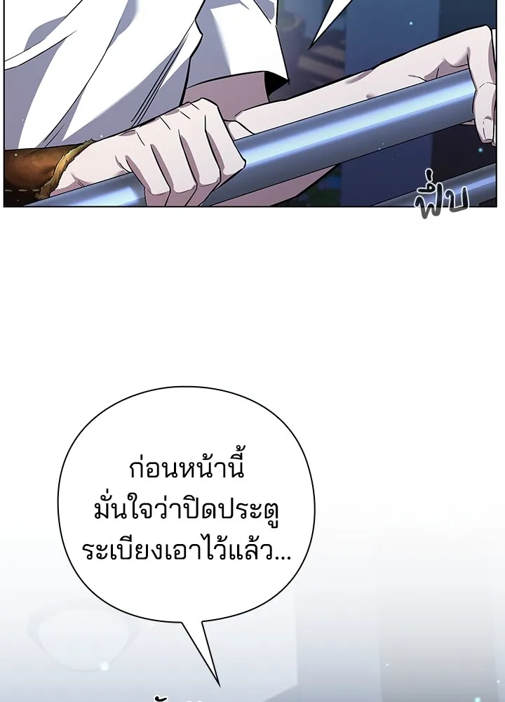 คืนแห่งโทแกบี ตอนที่ 8 รูปที่ 116