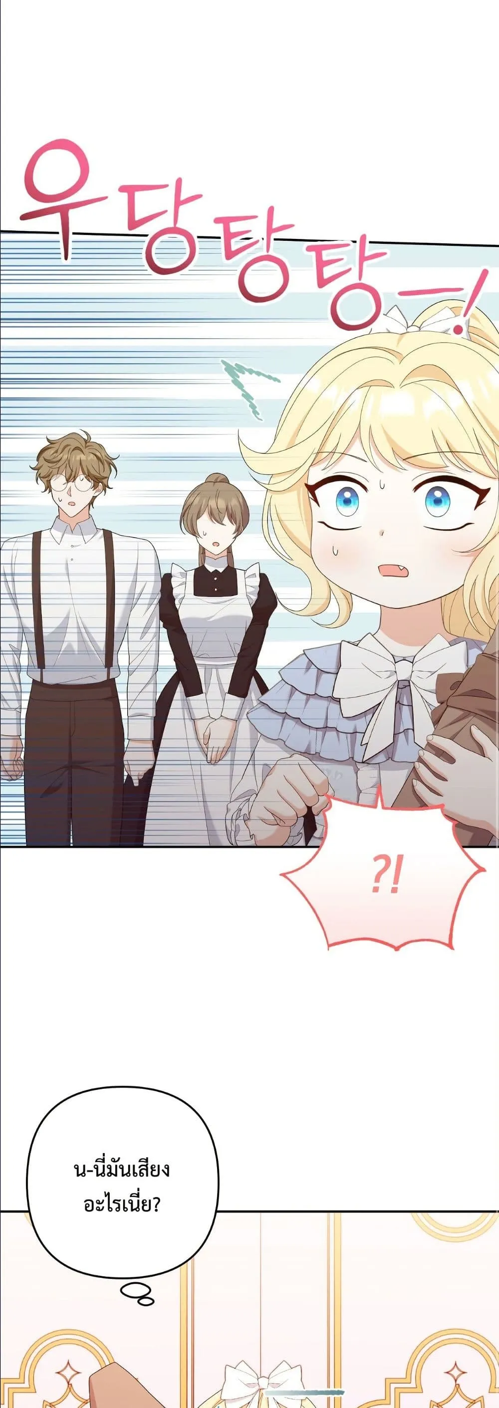 Manga-lc-com อ่านมังงะ อ่านการ์ตูน ออนไลน์ ฟรี I’m the Only Granddaughter of the Strongest Duke ตอนที่ 1 2 3 4 5 6 7 8 9 10 11 12 13 14 ฟรี ไม่มีโฆษณา Manga-lc - อ่าน มังงะ อ่าน การ์ตูน ออนไลน์ อ่านมังงะ ฟรี