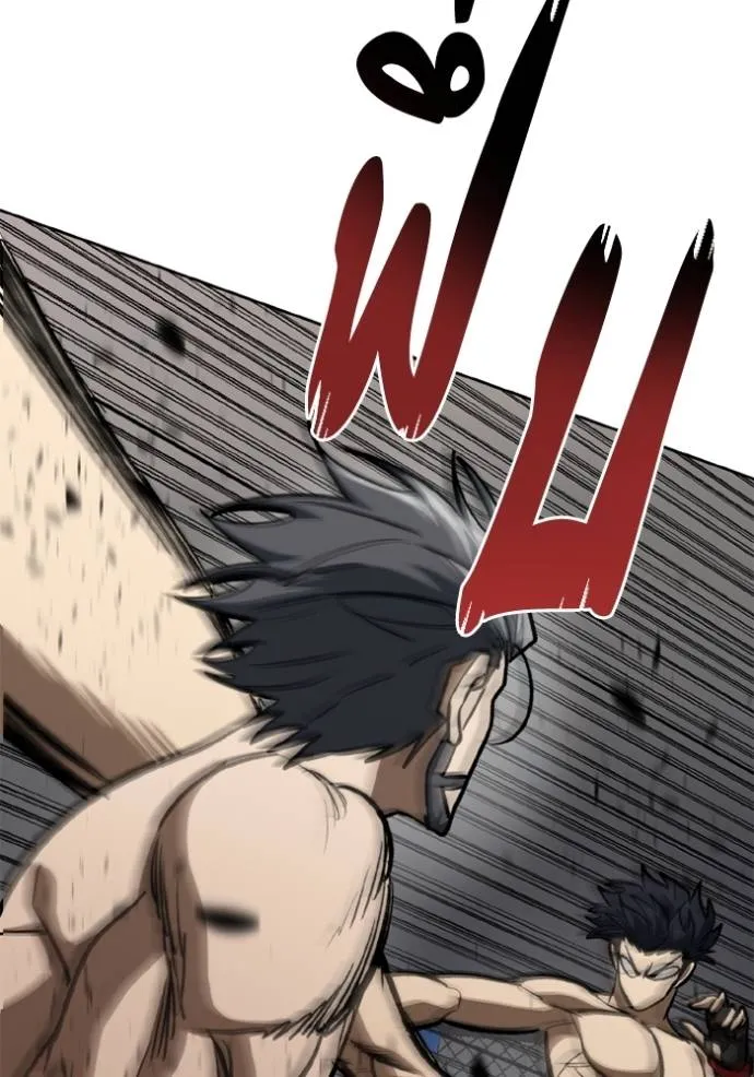 ราชาแห่งอ็อกทากอน ตอนที่ 147 รูปที่ 77