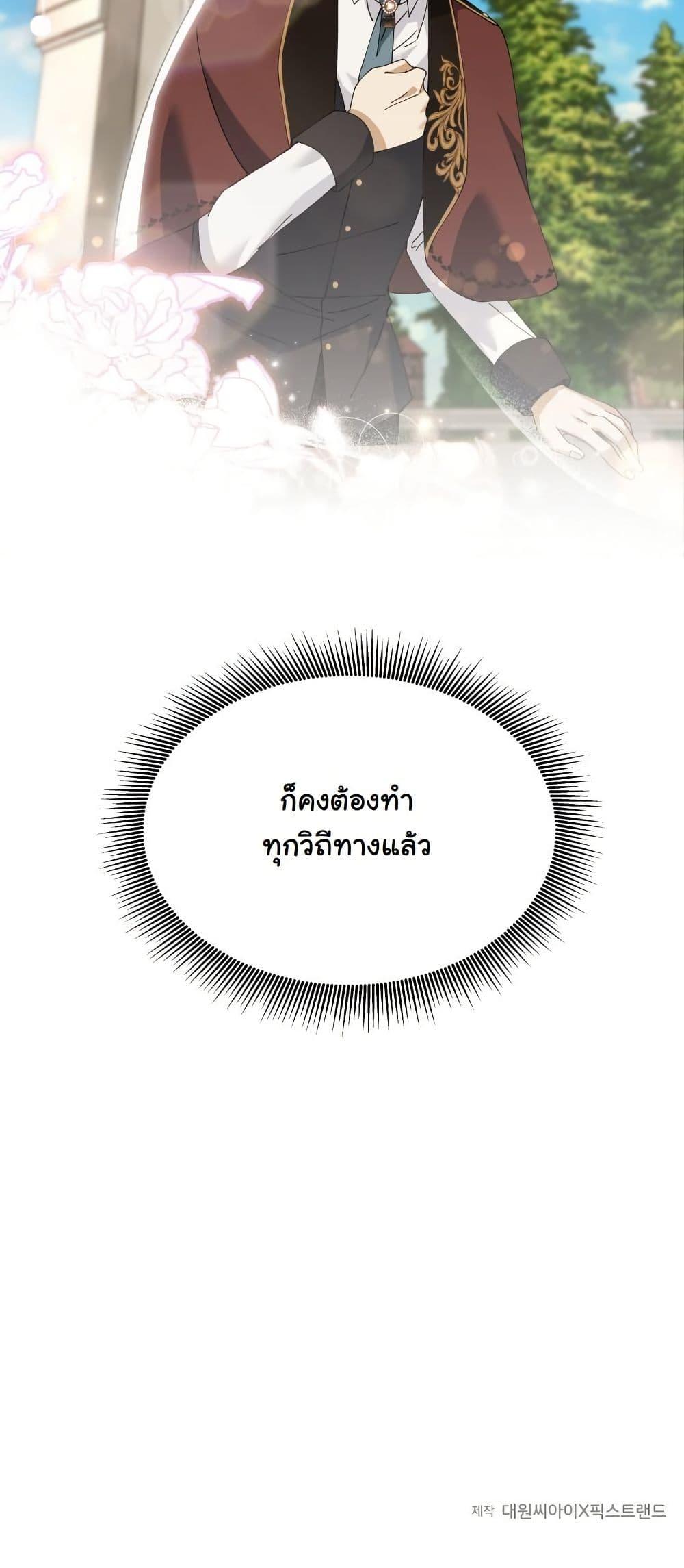 Manga-lc-com อ่านมังงะ อ่านการ์ตูน ออนไลน์ ฟรี Princess of the Demon King ตอนที่ 1 2 3 4 5 6 7 8 9 10 11 12 13 14 ฟรี ไม่มีโฆษณา Manga-lc - อ่าน มังงะ อ่าน การ์ตูน ออนไลน์ อ่านมังงะ ฟรี