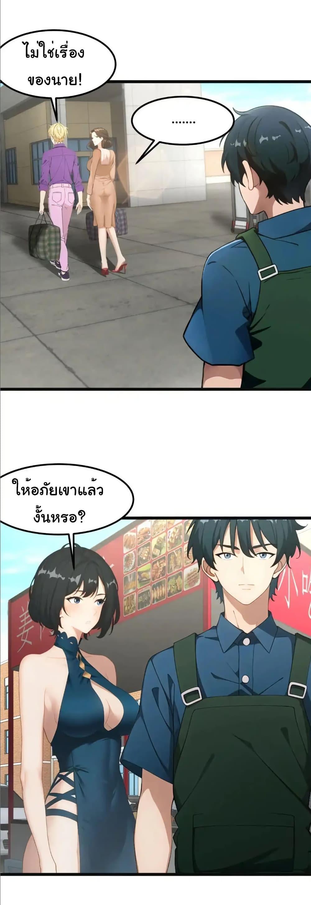 Manga-lc-com อ่านมังงะ อ่านการ์ตูน ออนไลน์ ฟรี Empress wife and trash husband ตอนที่ 1 2 3 4 5 6 7 8 9 10 11 12 13 14 ฟรี ไม่มีโฆษณา Manga-lc - อ่าน มังงะ อ่าน การ์ตูน ออนไลน์ อ่านมังงะ ฟรี