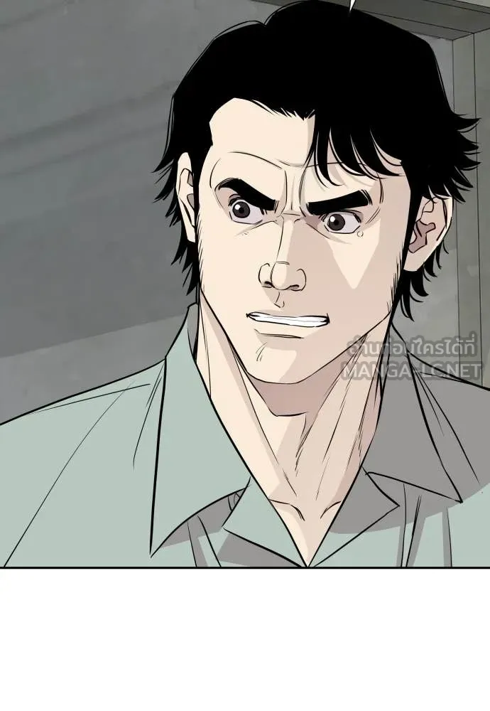 หลานอัจฉริยะ ตอนที่ 50 รูปที่ 11